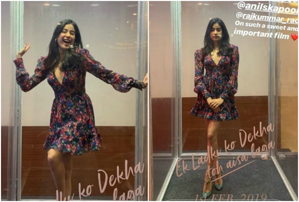 Janhvi Kapoor spotted late night in without makeup at Ek Ladki Ko Dekha To Aisa Laga film screening