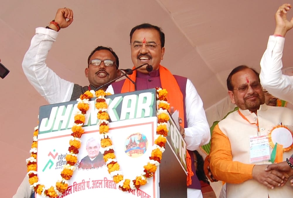 Keshav Prasad Maurya attacked on Mamata Banerjee in lucknow