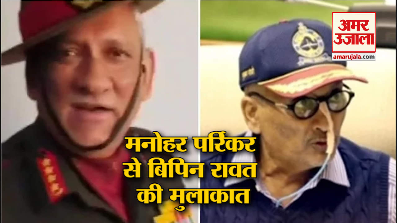 मनोहर पर्रिकर