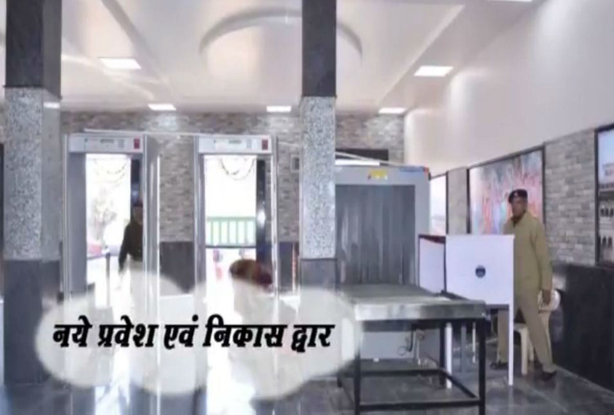 Mathura Junction railway station beautiful makeover