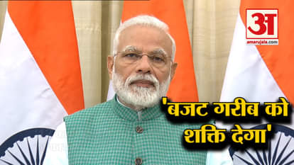 watch pm narendra modi said on budget