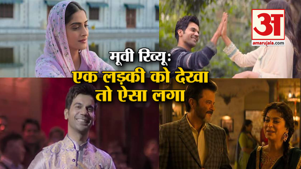 मूवी रिव्यू