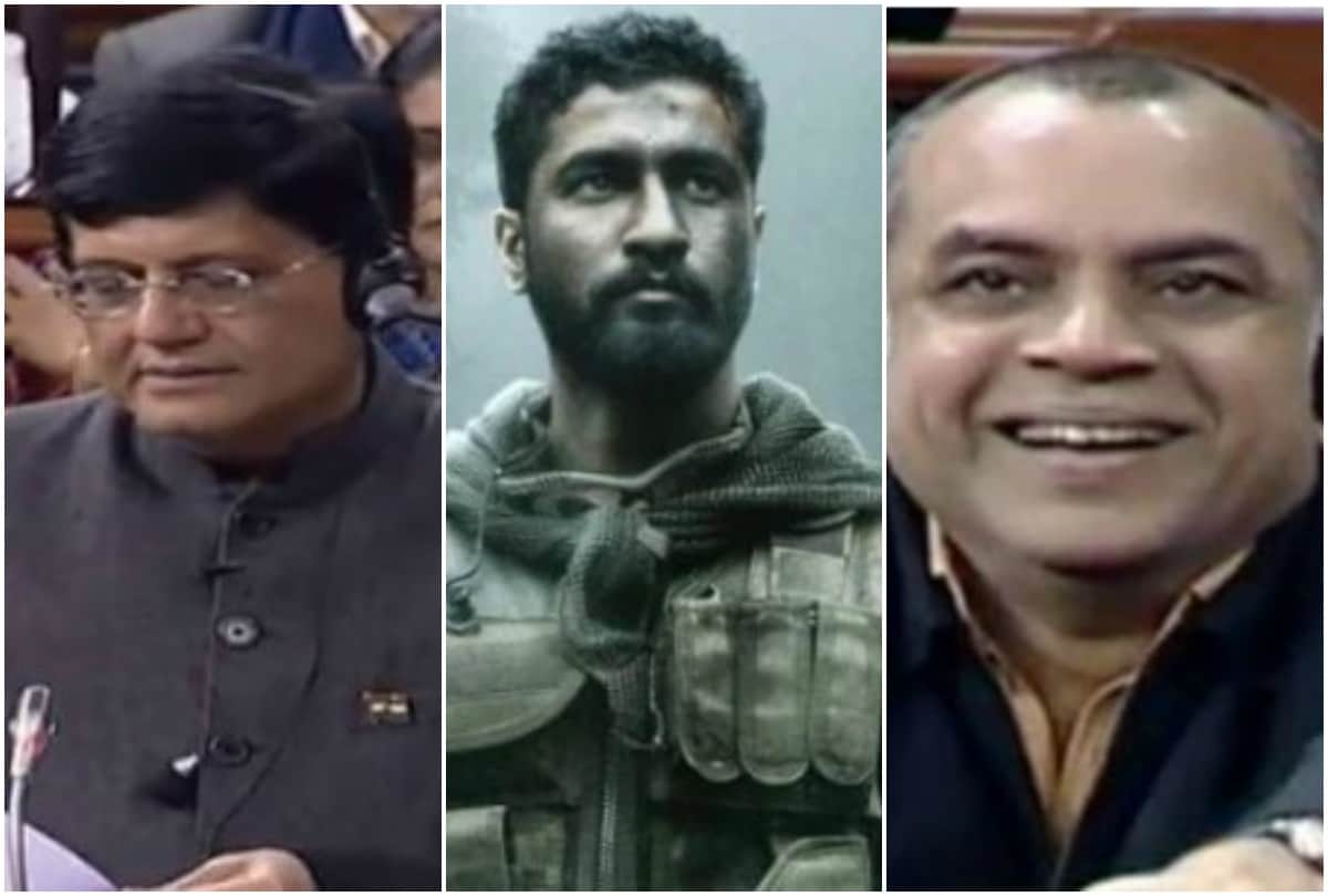 Budget 2019 Piyush Goyal praises Vicky Kaushal Uri film while presenting Interim Budget