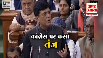FINANCE MINISTER PIYUSH GOYAL SAYS THIS BUDGET WILL CONNECT DEVELOPMENT TO ALL SOCIETIES