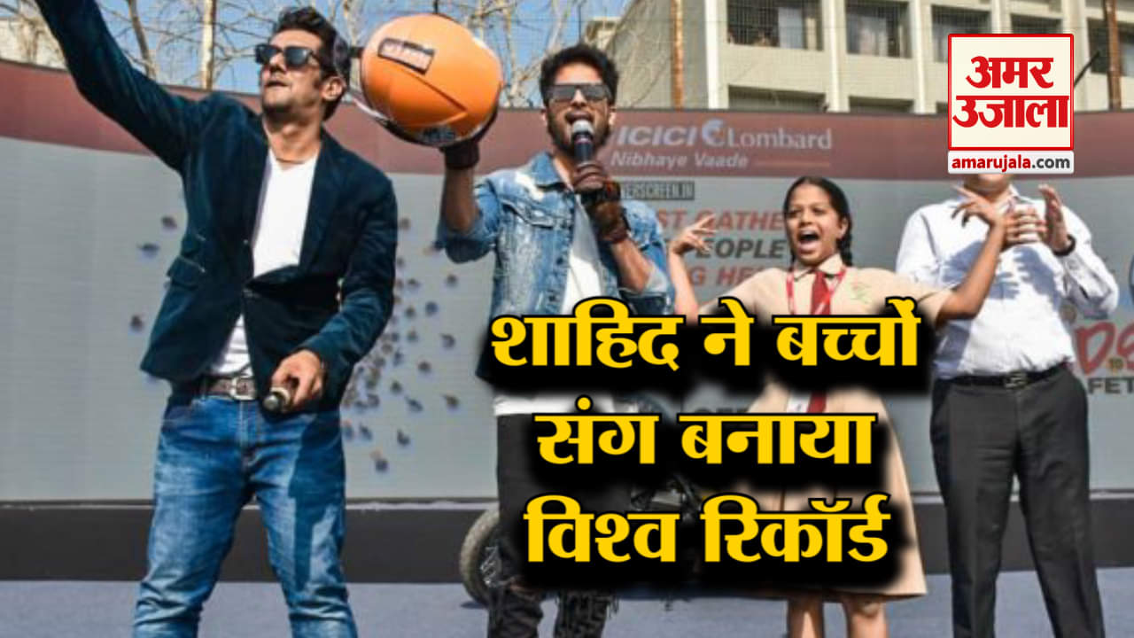 शाहिद कपूर