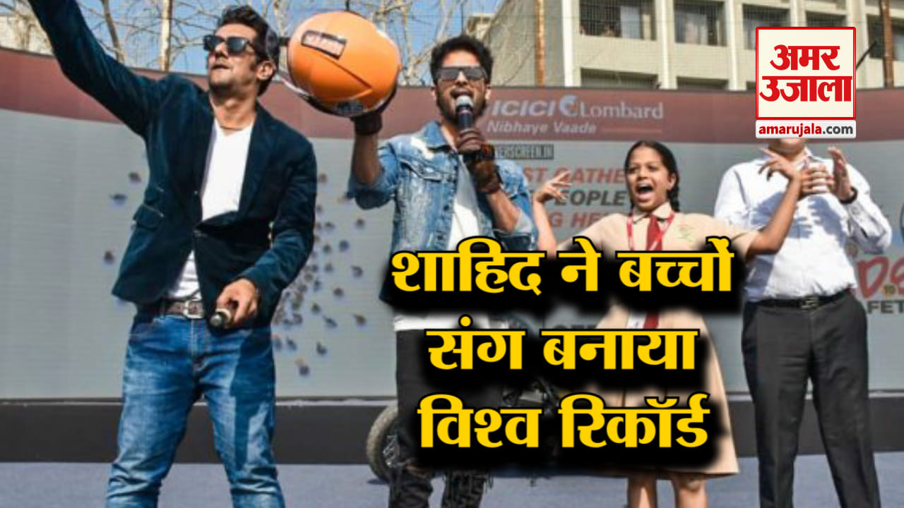 शाहिद कपूर