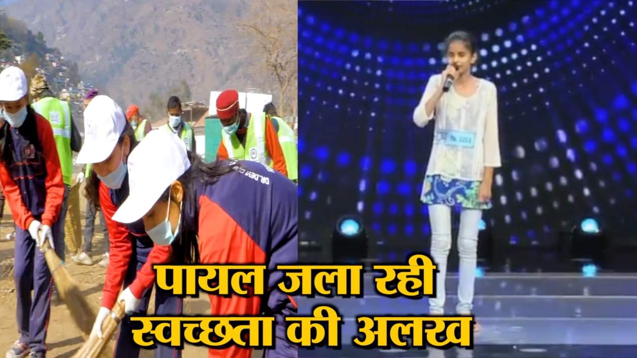 स्पेशल गर्ल