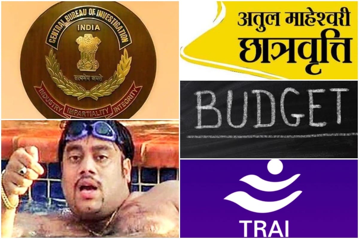 These main news will be under focus today