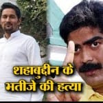 क्राइम