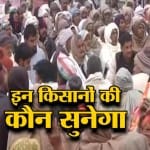 किसान  आंदोलन