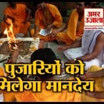इंडिया न्यूज