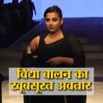 विद्या बालन