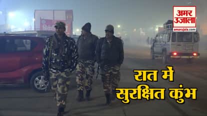walkthrough on women safety at night in prayagraj kumbh