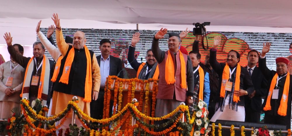 amit shah trishakti sammelan in dehradun amar singh become hero