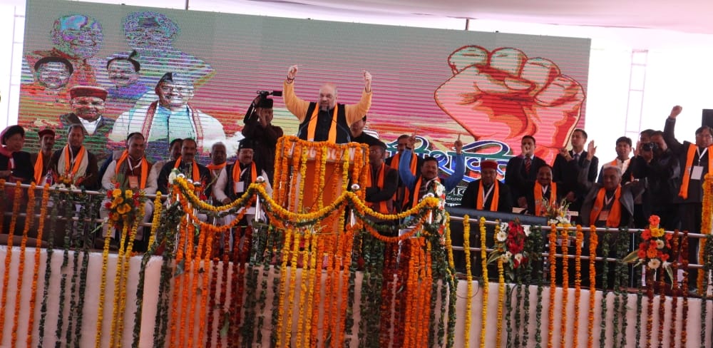 amit shah trishakti sammelan in dehradun amar singh become hero