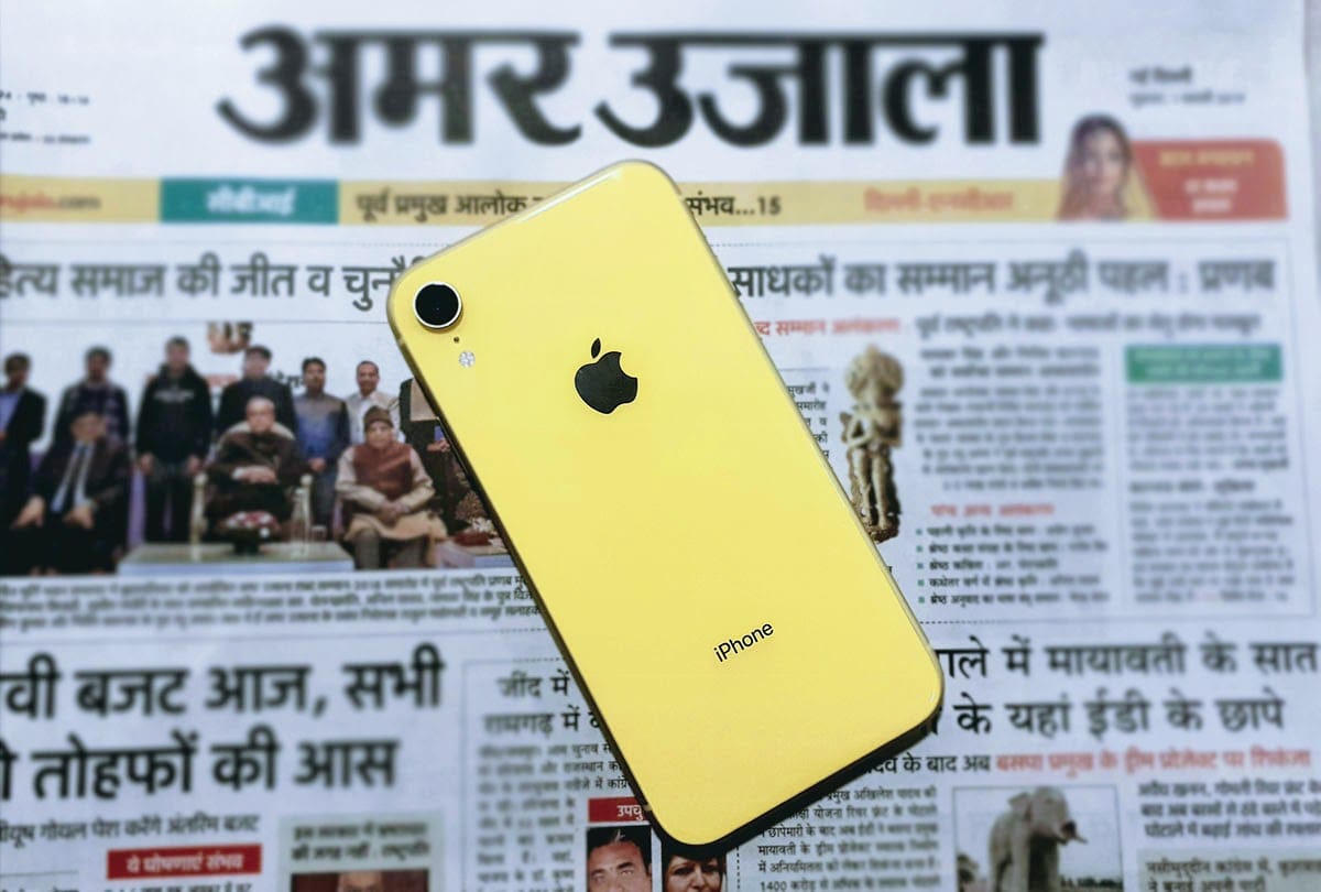 iPhone XR Manufacturing Start In India Know Price And Specifications
