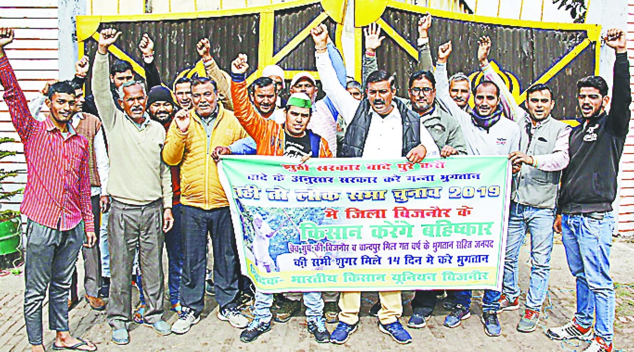 Tao Banner at Wave Group's Bijnor Sugar Mill