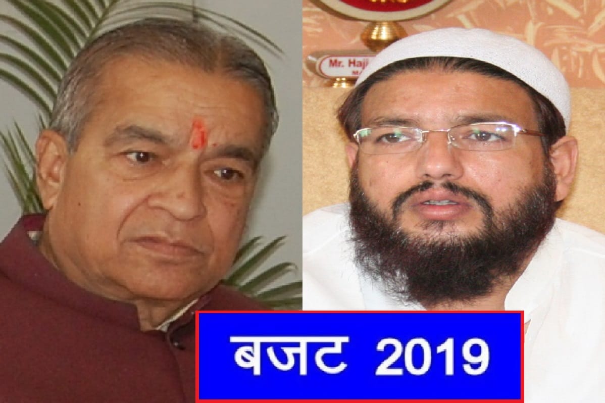 Budget 2019: Know what the Western UP leaders say on the final budget of Modi Government