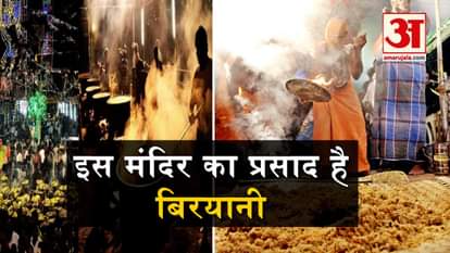 mutton biryani serve as prasad in Muniyandi Swami temple in Vadakkampatti Madurai tamilnadu