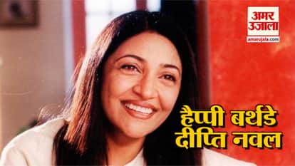 BOLLYWOOD ACTRESS DEEPTI NAVAL PROFILE