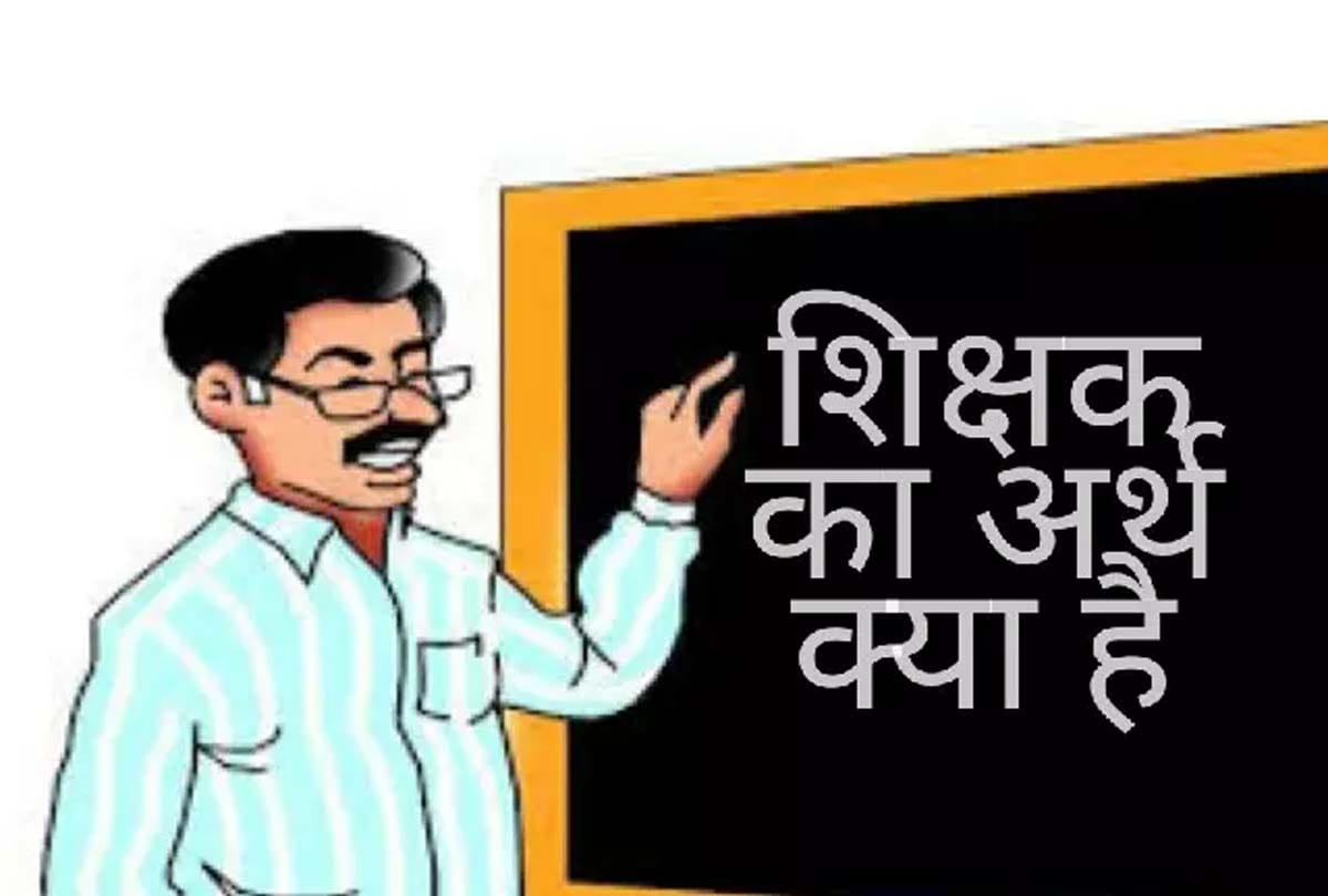 scholarship fraud in etawah
