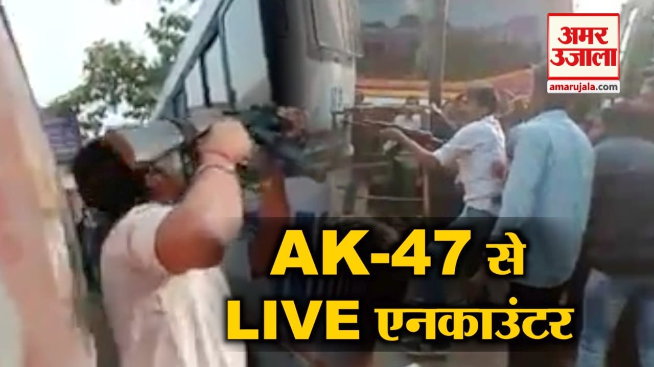 एनकाउंटर