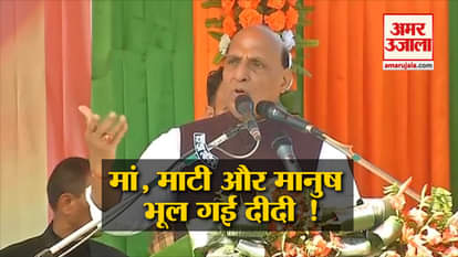 TMC govt promised to protect ‘maa, maati aur manush’, but none of them are safe: Rajnath Singh