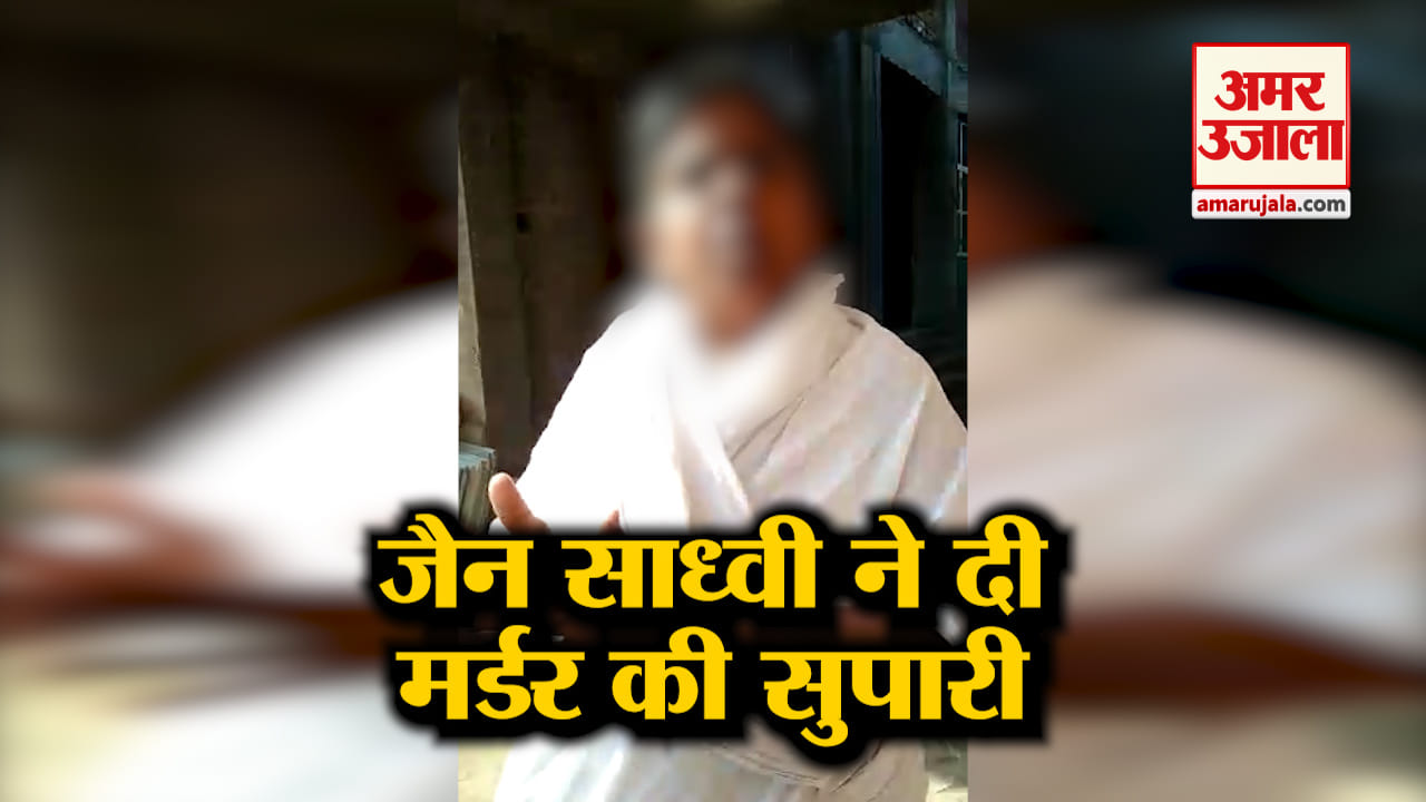 जैन