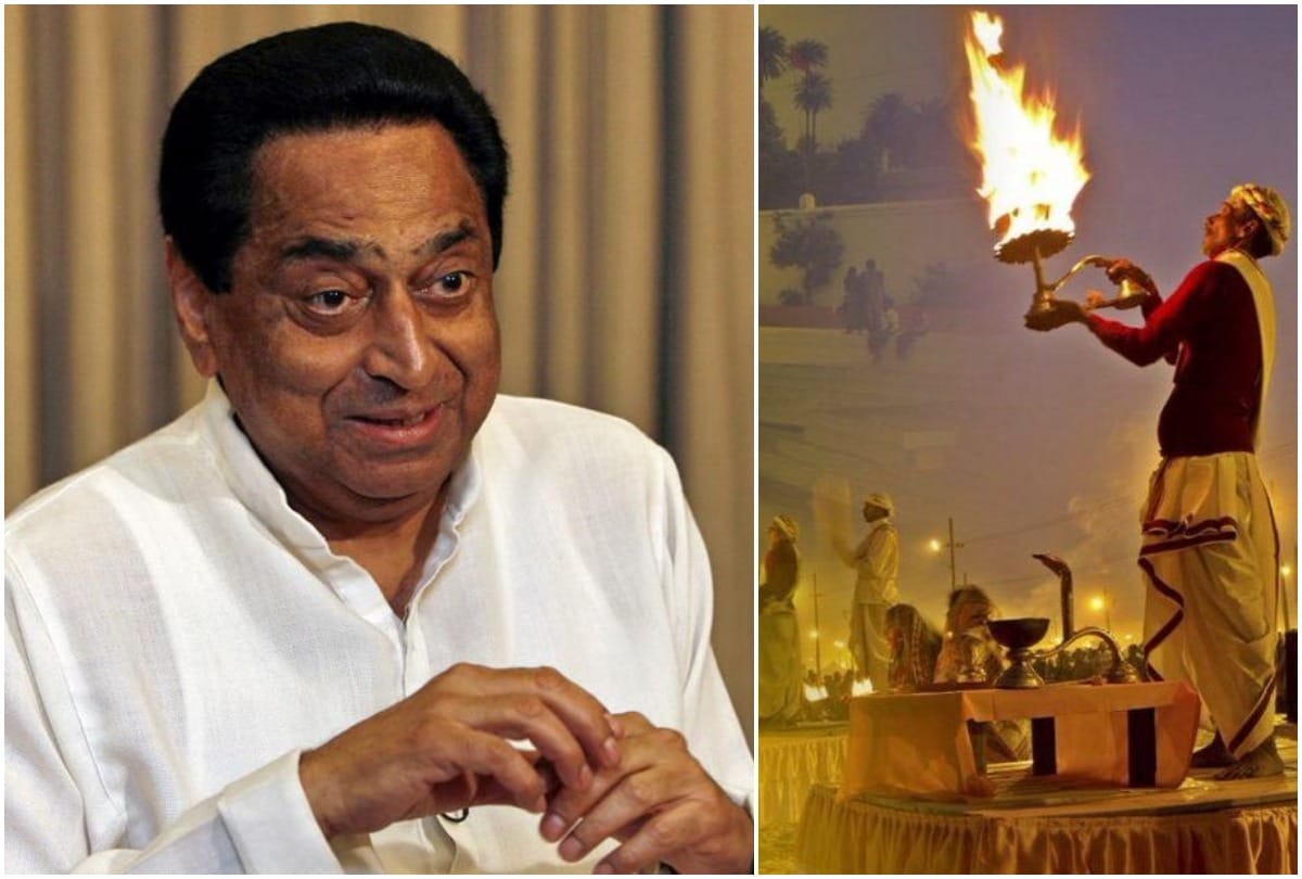 Kamalnath govt increased honorarium of priest three times 25 thousand beneficiary