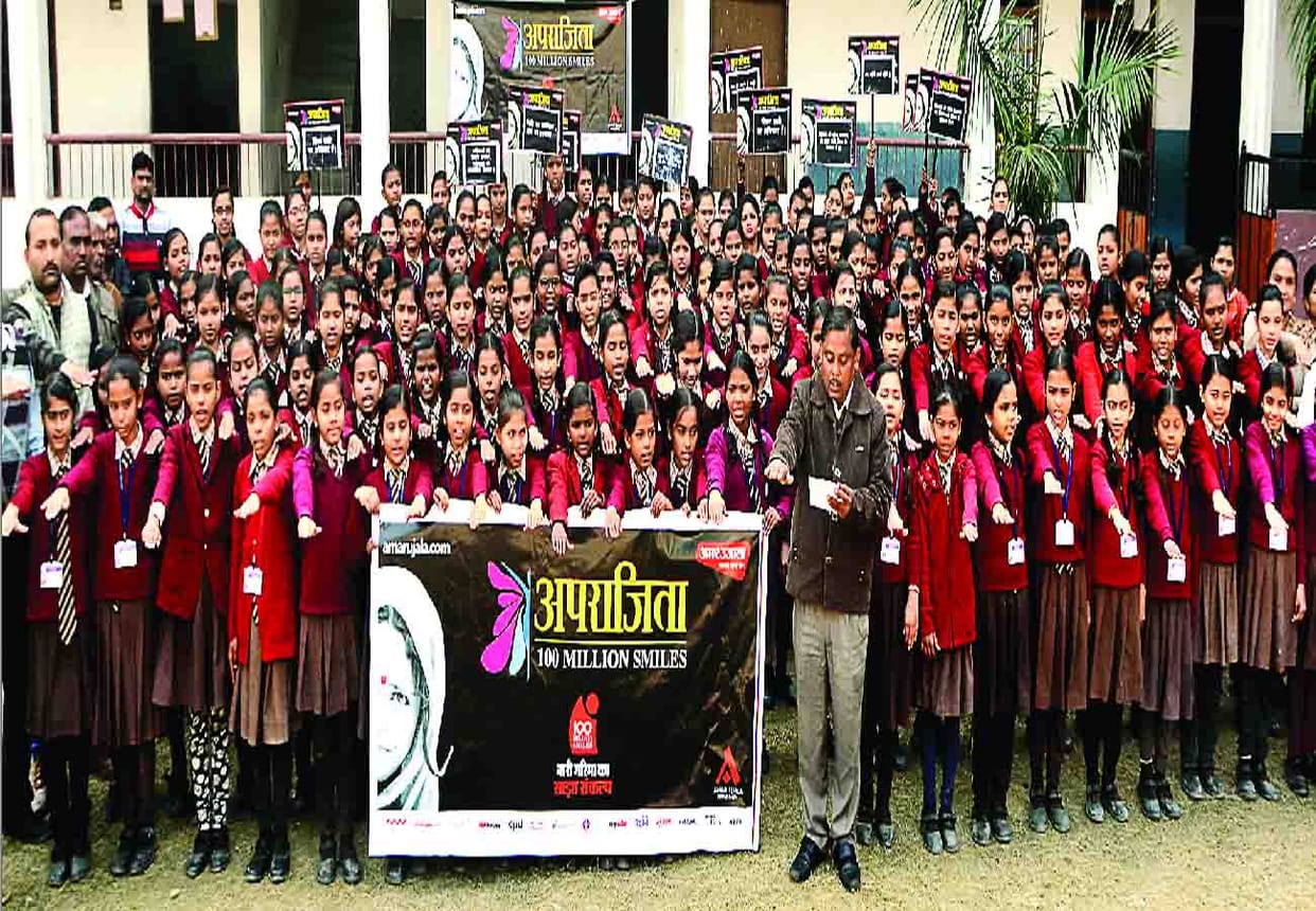Amar Ujala aparajita-100 millions smiles event in kanpur