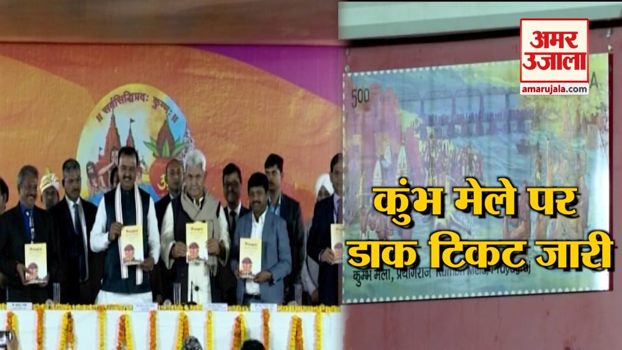 कुंभ