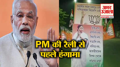 fight between tmc and bjp workers in west bengal