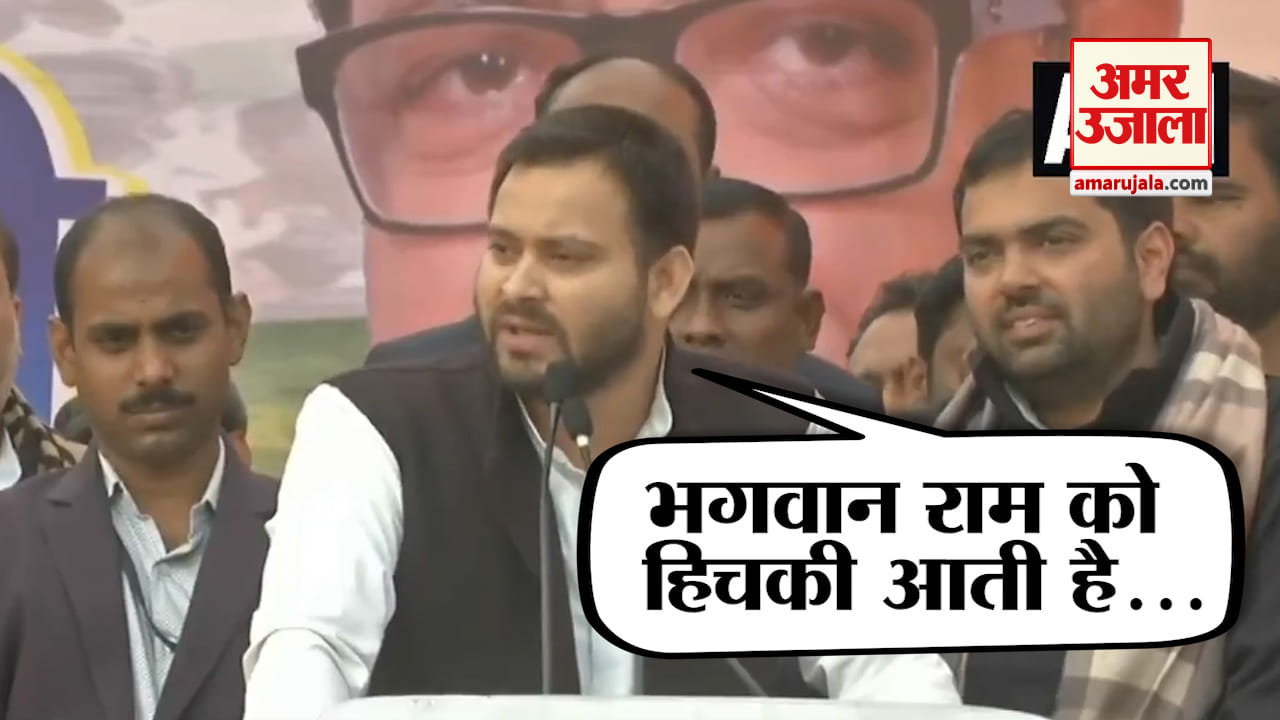 तेजस्वी यादव