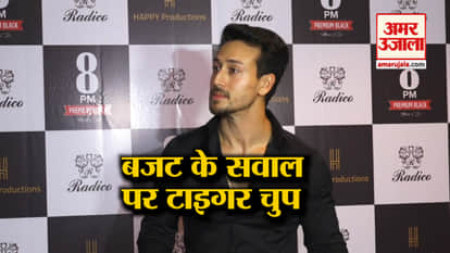 Tiger arrived to launch Music Video