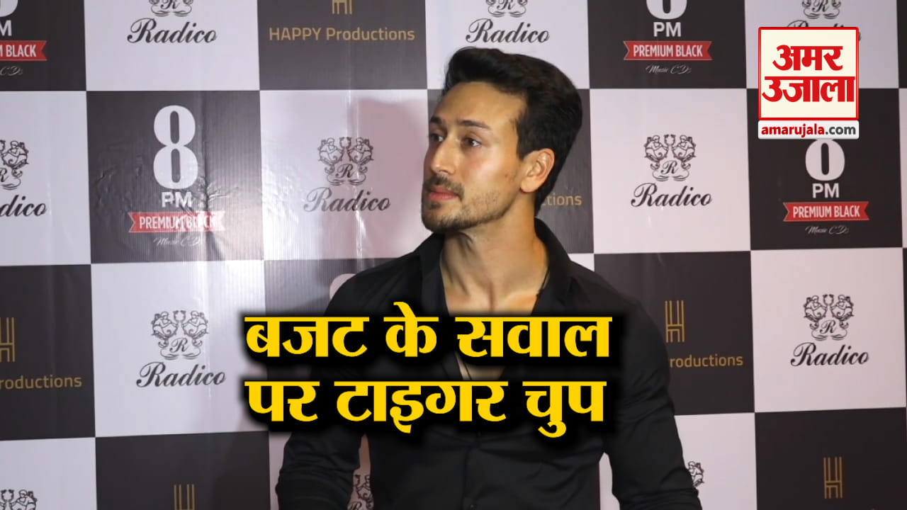 टाइगर