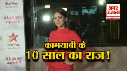 tv serial yeh rishta kya kehlata has completed 10 years
