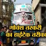 कानपुर