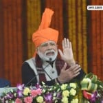 जम्मू में रैली को संबोधित करते पीएम मोदी