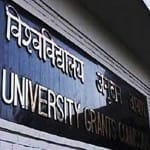 यूजीसी
