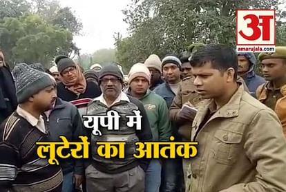 businessman robbed in bulandshahar