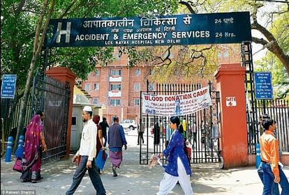 Holi 2023: होली के लिए हाई अलर्ट में दिल्ली के अस्पताल, इमरजेंसी में डॉक्टर रहेंगे तैनात लोकनायक अस्पताल
