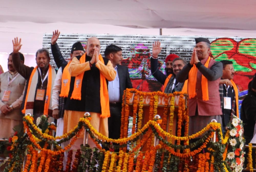 Amit shah said congress mouse ate public money in bjp trishakti sammelan