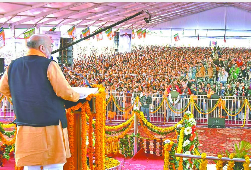 Amit shah said congress mouse ate public money in bjp trishakti sammelan