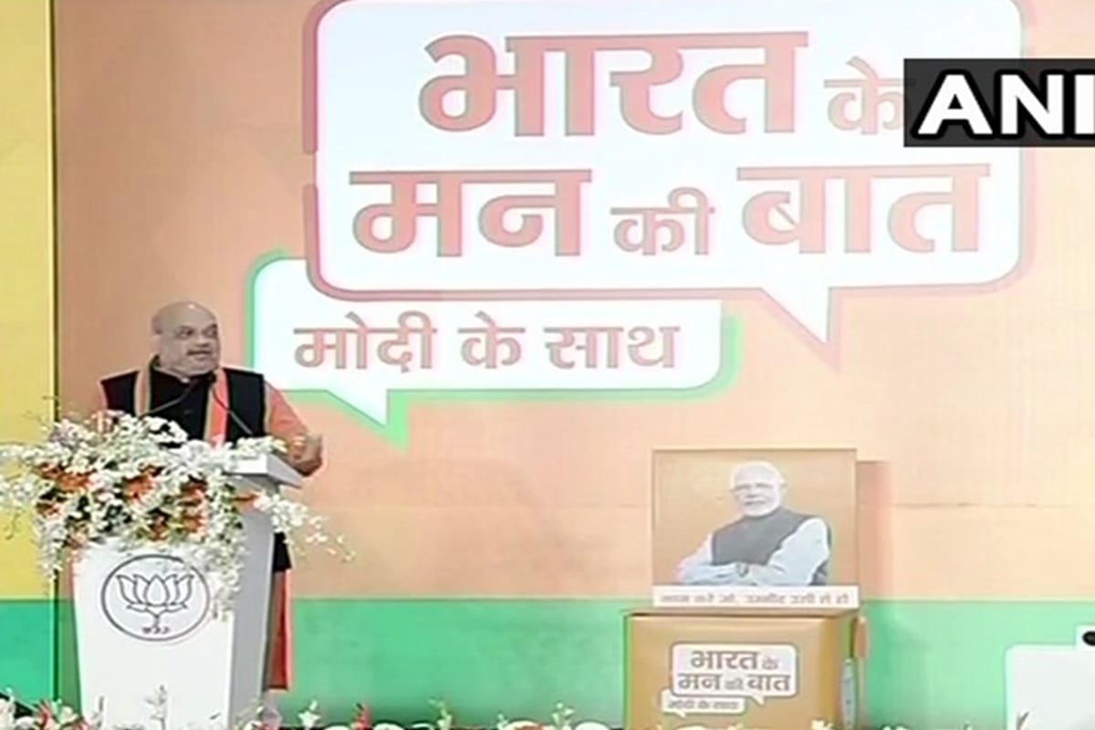 BJP releases a video seeking suggestions from 10 crore people to prepare its manifesto
