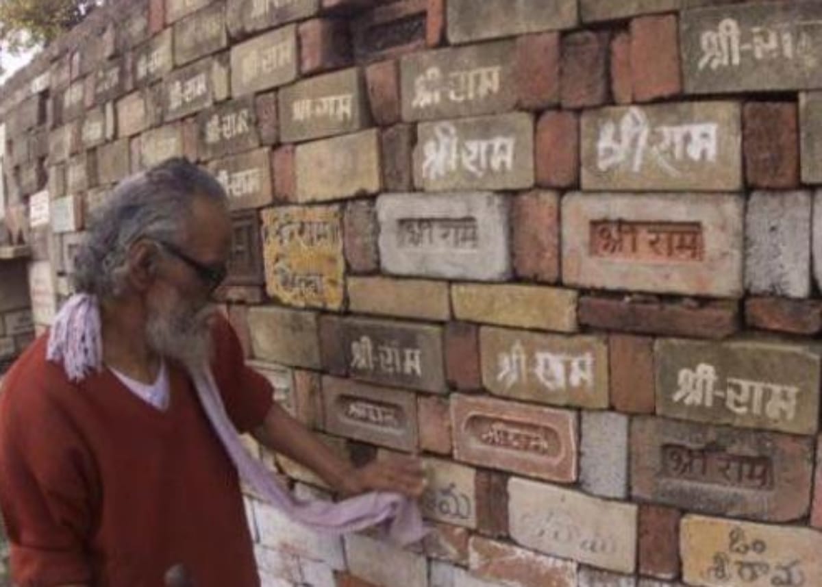 Ayodhya issue Third round of talks on mediation to be held on June 17