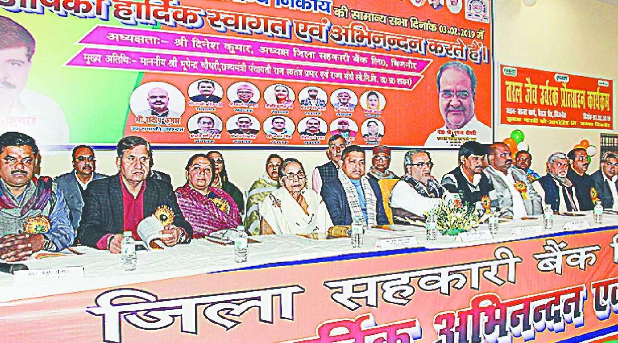 Become accountable to the public Banker: Minister