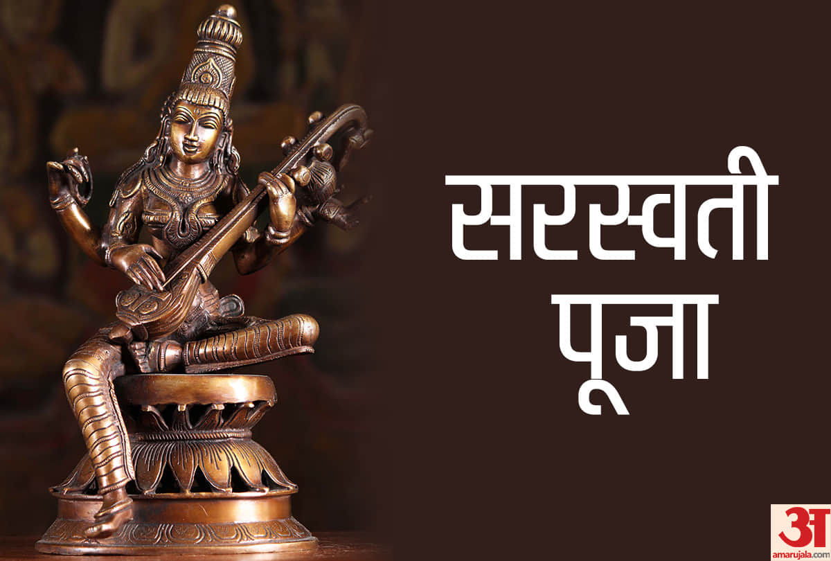 Hindi News Headlines 16th Feb Today Important and big news stories updates on Amar Ujala