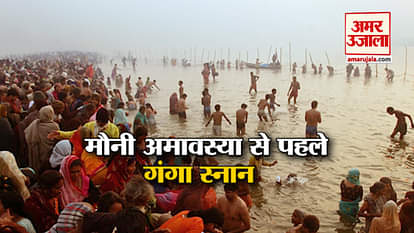 top news including prayagraj kumbh mela