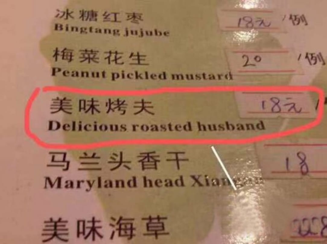 Indian industrialist Anand Mahindra tweeted chinese restaurant menu card which has roasted husband