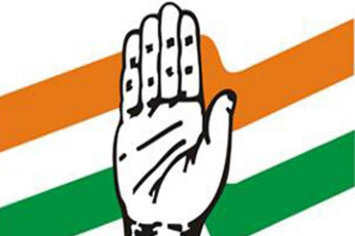 Summons issued to 12 people including Congress national and state president